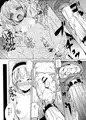 まりさちん