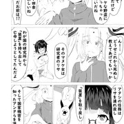 【fantia】異能少女×無限絶頂②