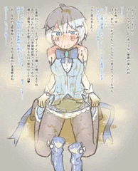 よそのこ浴尿