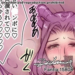 魔物NTR/MILF