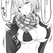 カルデアティータイム