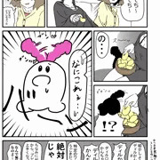ディルかん