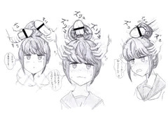 しまりんのお団子はオナホ
