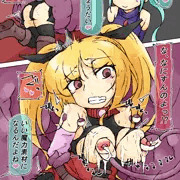 新米冒険者レイア！　～搾乳レイア～