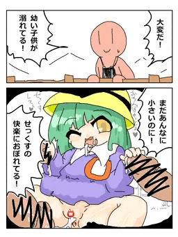 RKGK夏休み