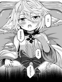 ワム