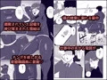 人妻戦闘員『雪絵』
