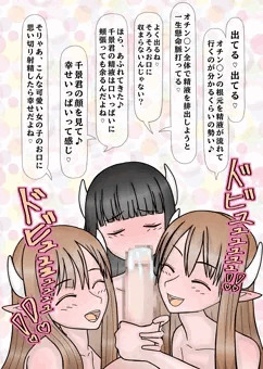 双子サキュバス＋黒髪ロングサキュバスのトリプルフェラ