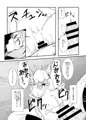 音ノ木坂学院薬物汚染