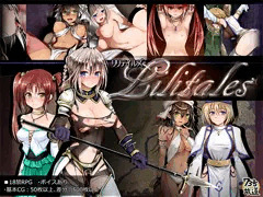Lilitales--リリテイルズ