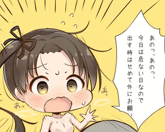 100秒後に中出しされるあやなみ