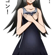 チヱ様