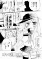 [C92] オナクラ鎮守府