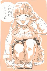 きらりん・・・