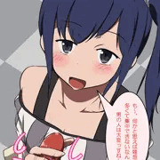 りーちゃんにヌイてもらいたい！