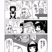 麦茶カランを語るお嬢様と侍女