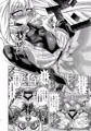 H!EROシティ～妖精少女誘拐編～
