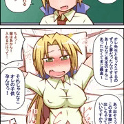 親身な教育