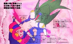 可憐妹戦士👧ブルセラマンピンク桃香絶対絶命！宇宙最凶淫鳥バーゴン襲来！(リメイク)
