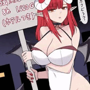 強い愛を体験しませんか？