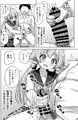 夏コミ新刊のサンプルを公開！