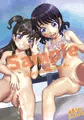 【単行本情報】キツキツぷち穴いっぱい出してねｖ