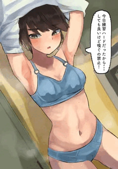 部活終わりにしてくれる女子