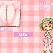くぱぁかたろぐ -あかねちゃん-　あっぷでーと