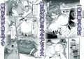 無敗の格闘娘チャオリャンの婿探し　完全版　DLsite、FANZAにて販売！