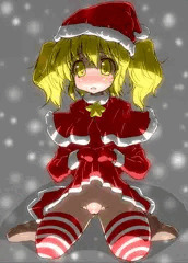 サンタちゆり