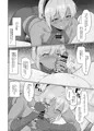 FGONTRシリーズ最終巻出ます。