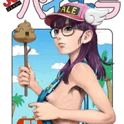 ちっぱい娘