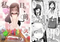 私の目の前にクリ〇リスがある！　