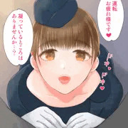 バスガイドさん