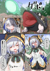 服溶かされもち