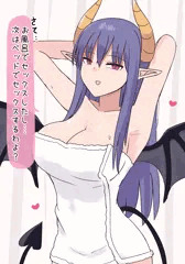 セックスの後はセックス
