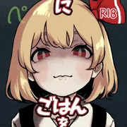 PD001_ルーミアにごはんを食べさせたい[前編]