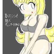 暑くてニーソを脱ぐギュンター