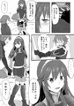 ネトラレ王女ルキナ