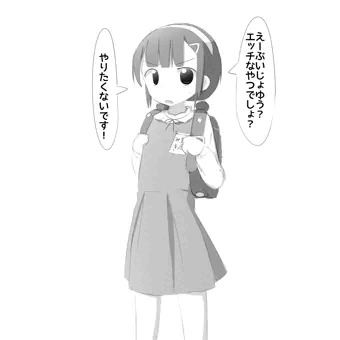 まんこ