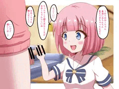ふたりちゃんのちんぽビンタ