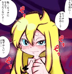 パンティをビッチに戻す方法はこれだ！