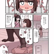 頭の悪いふたなり漫画②