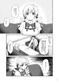 【コミ１】アイドルマミさん本サンプル