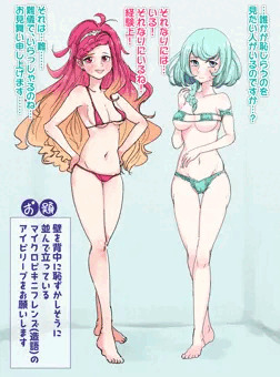 あいびり