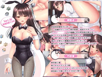 【★Ver1.50アップデート版公開！★】