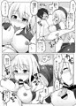 愛宕が保健体育の先生です。