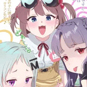 雛鳥組