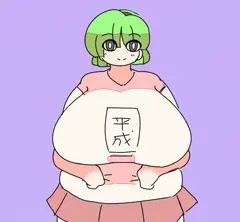 新時代へ！