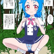 野外排泄をする八王子ビビ